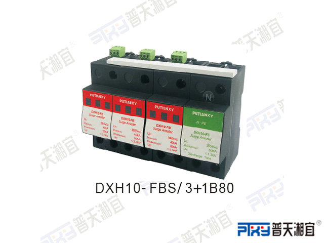 第一级限压型交流电源防雷模块DXH10-FB(S)系列